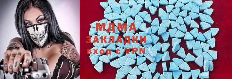 MDMA молли  Никольское 